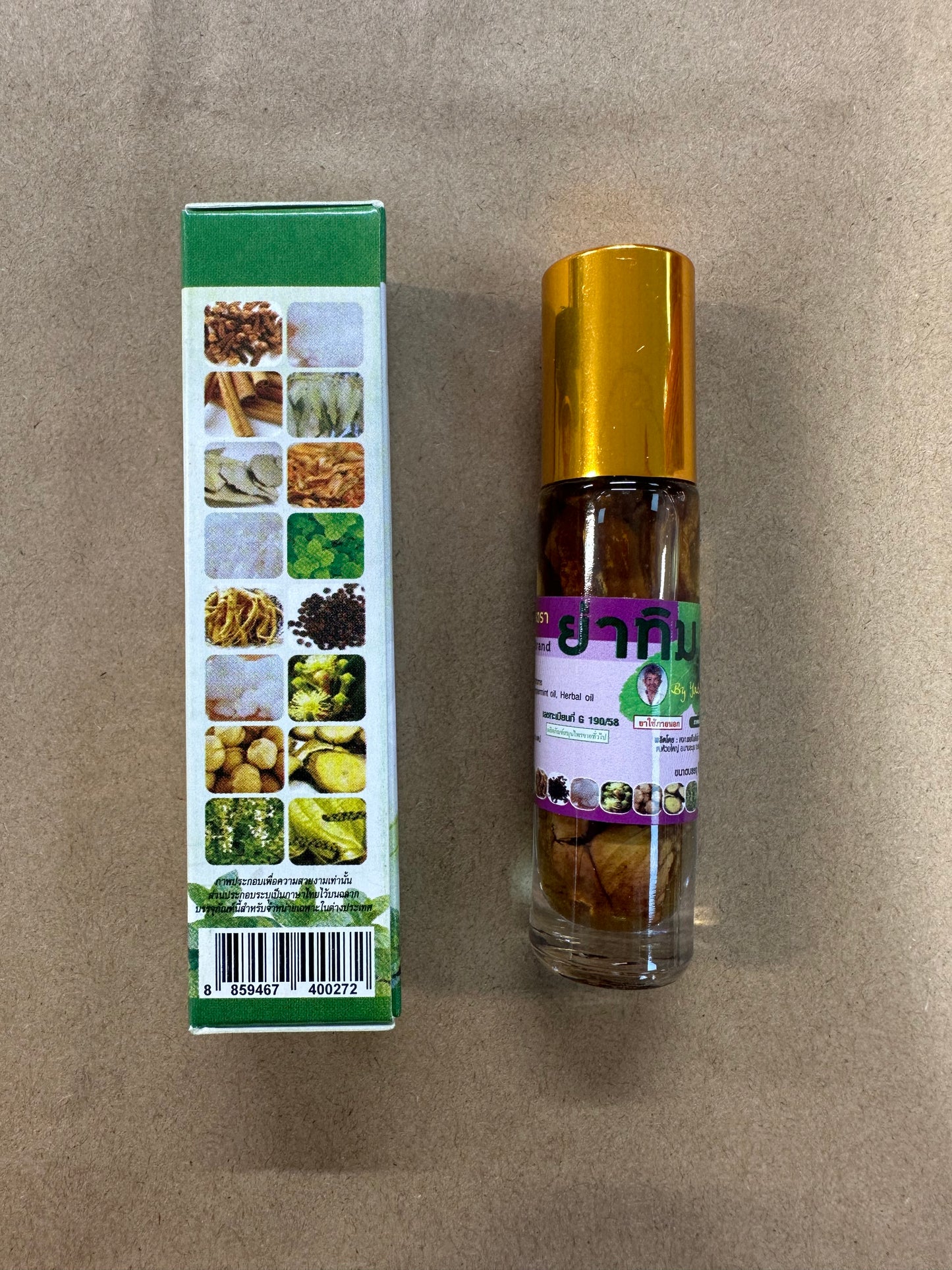 Herbal Liquid Balm
