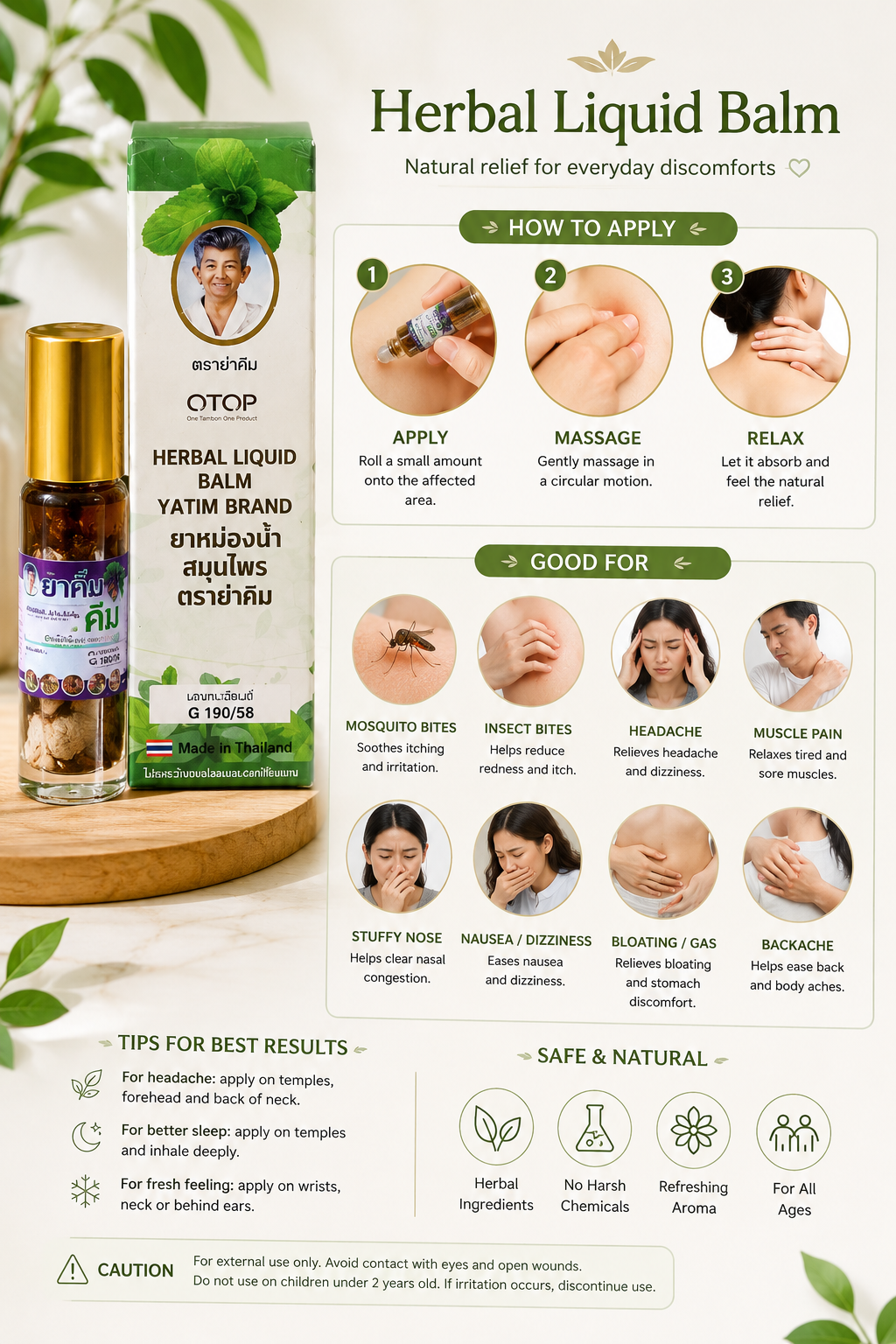 Herbal Liquid Balm