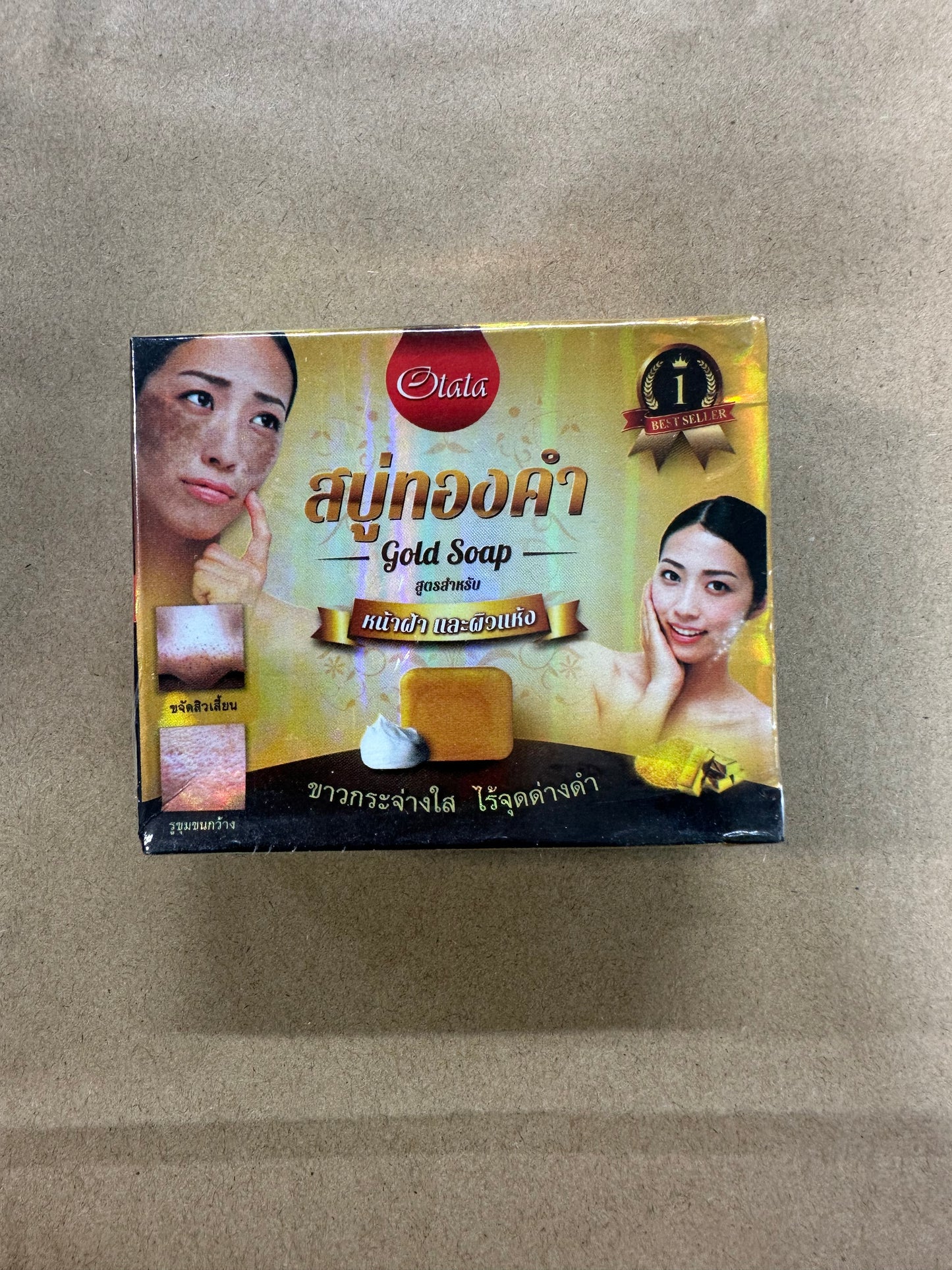 Otata Brand: Cleansing Gold Soap