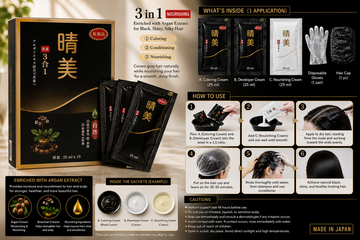 KOMI BLACK HAIR DYE (Made in Japan)