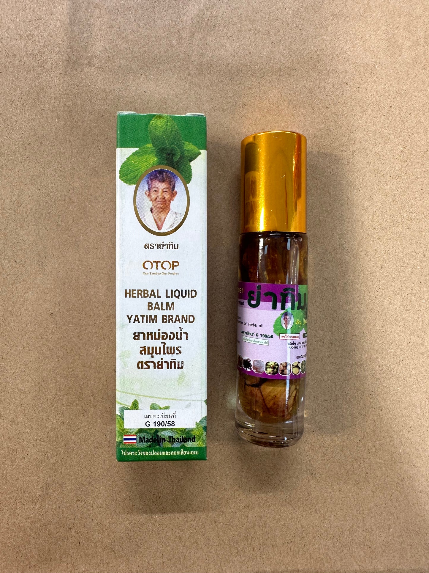 Herbal Liquid Balm