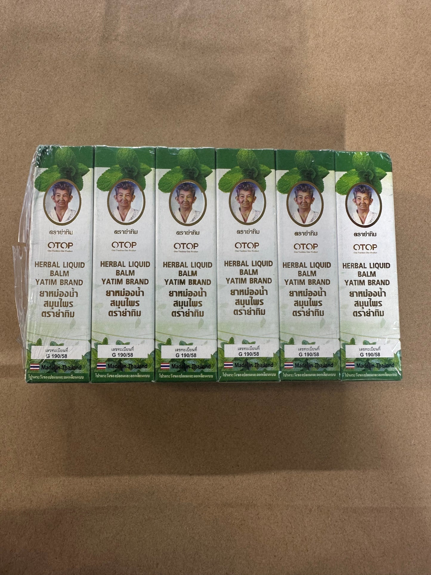 Herbal Liquid Balm
