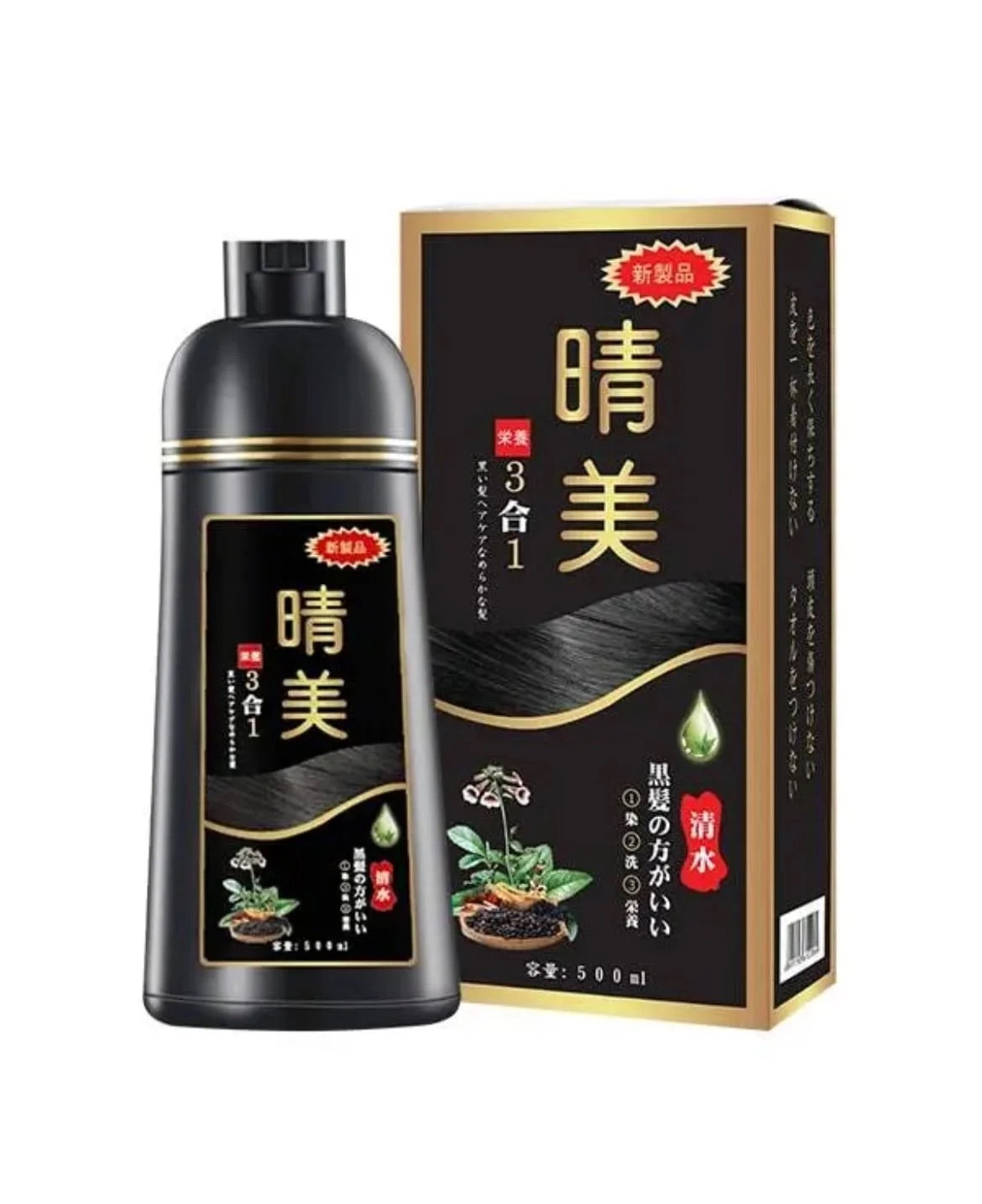 KomiJapan Hair Dye Shampoo (Natural Black)