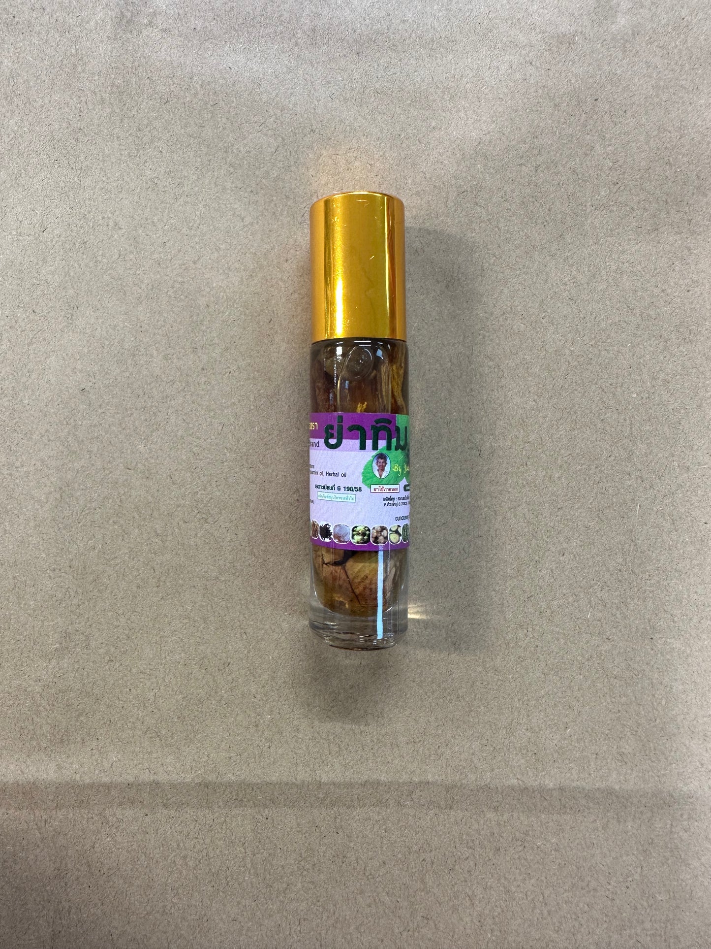 Herbal Liquid Balm