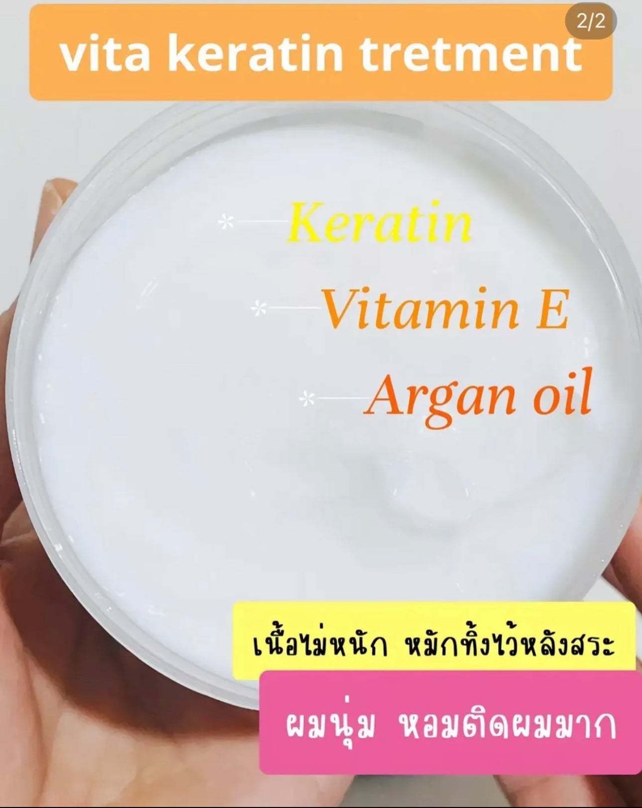 Vita-Keratin Hair Treatment