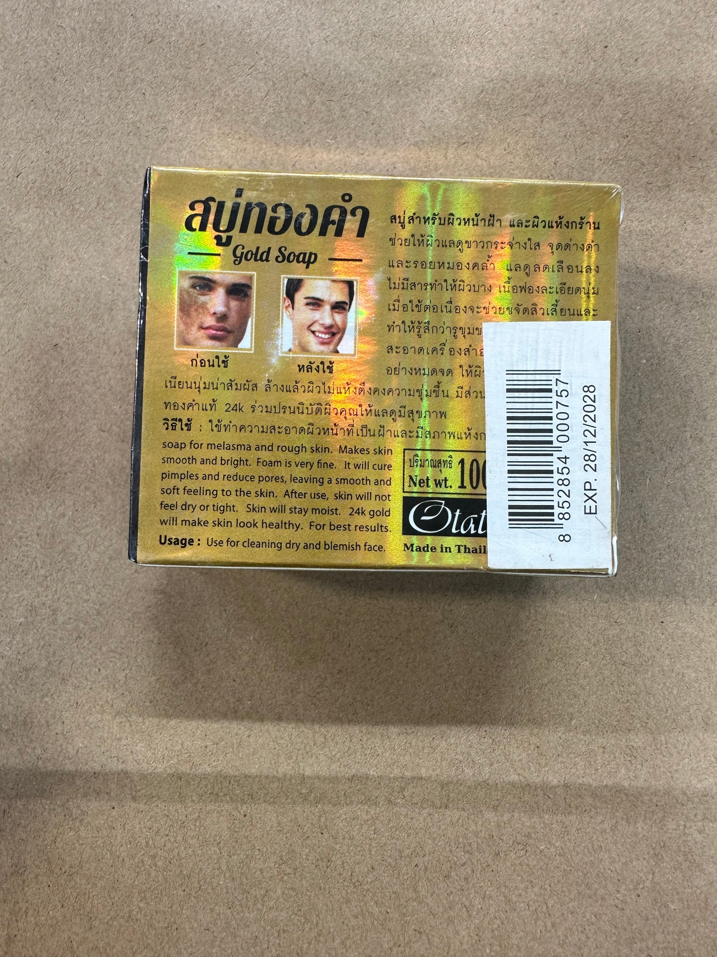 Otata Brand: Cleansing Gold Soap