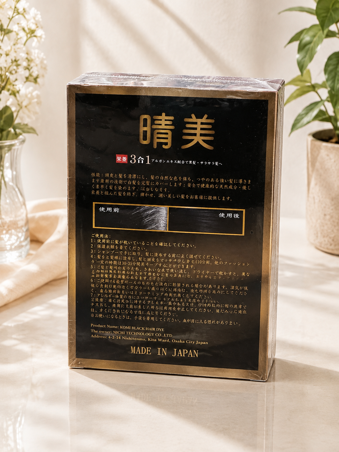 KOMI BLACK HAIR DYE (Made in Japan)