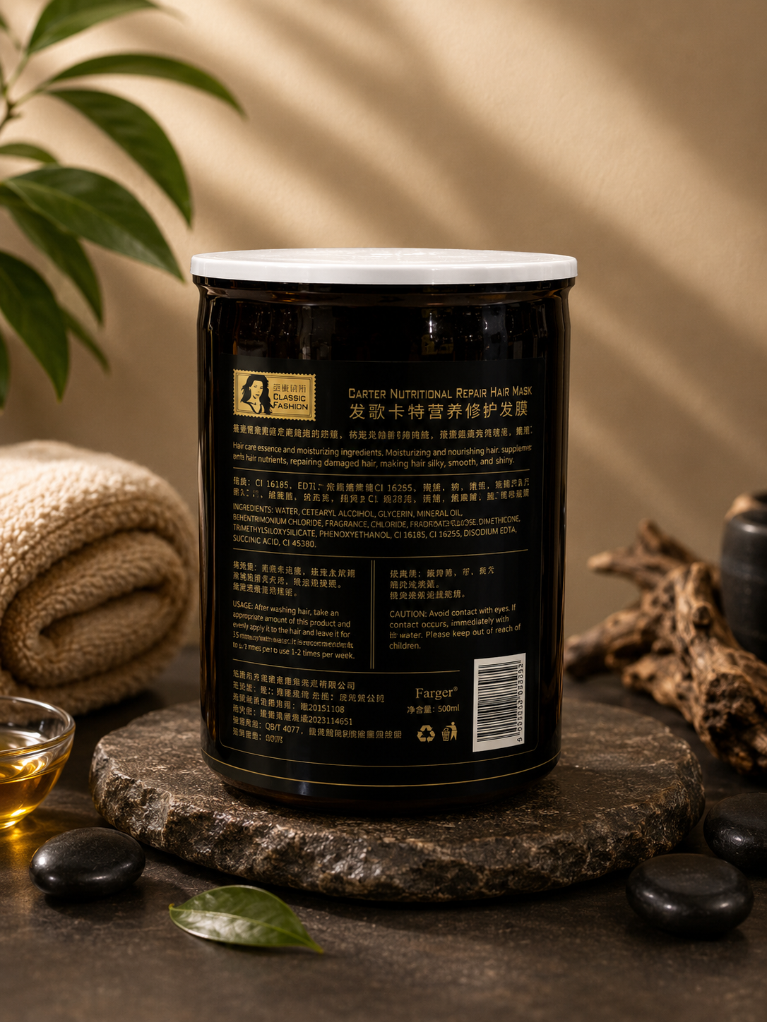 Farger Hair Mask Repair