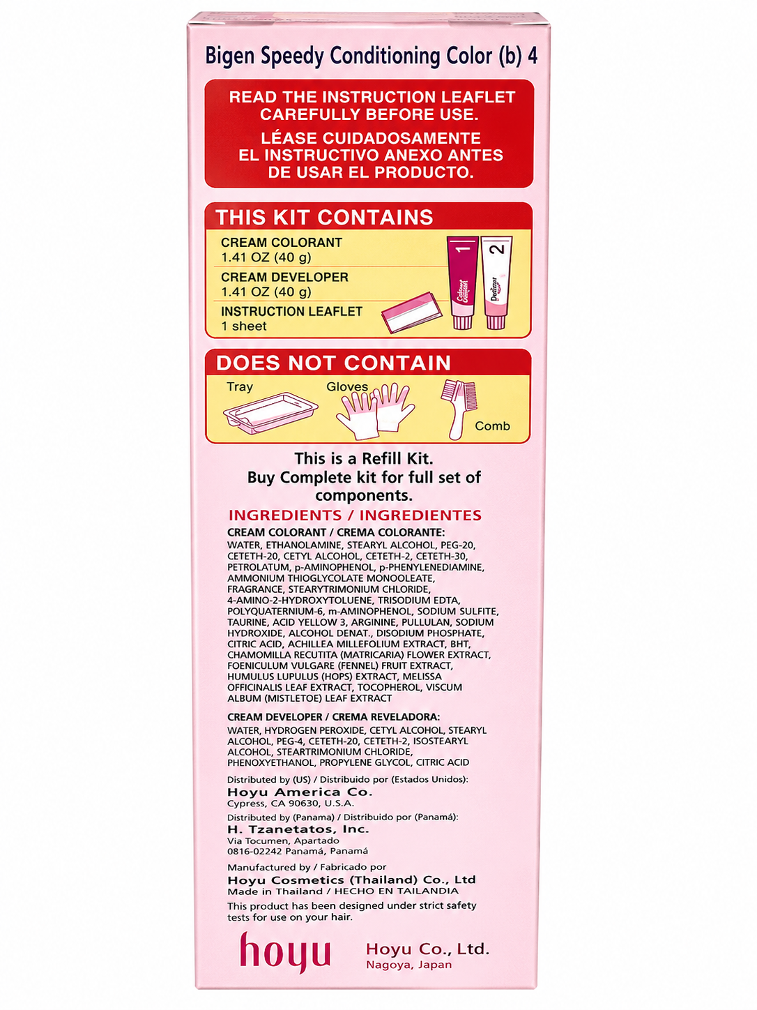 Bigen Speedy Hair Color