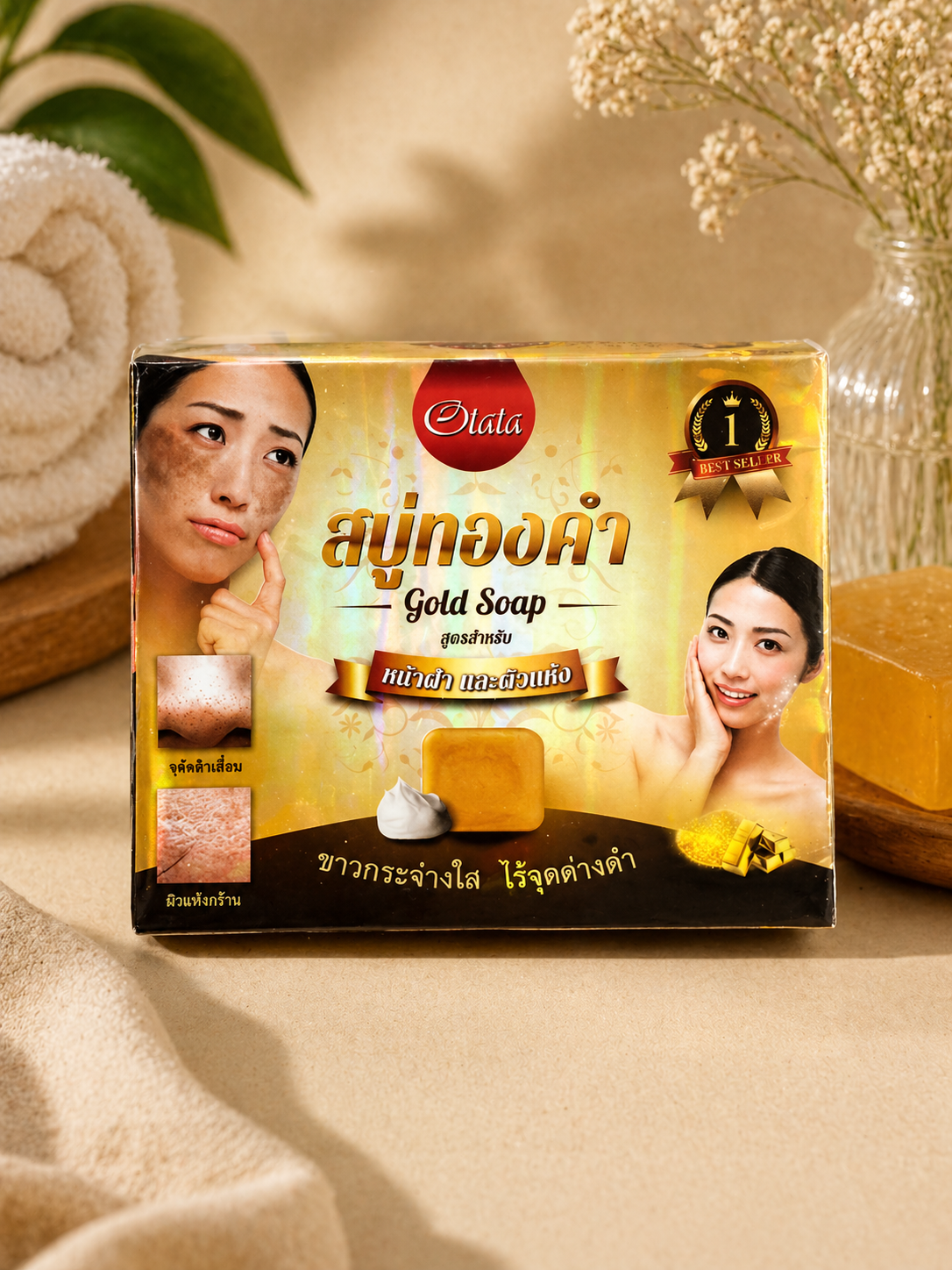 Otata Brand: Cleansing Gold Soap