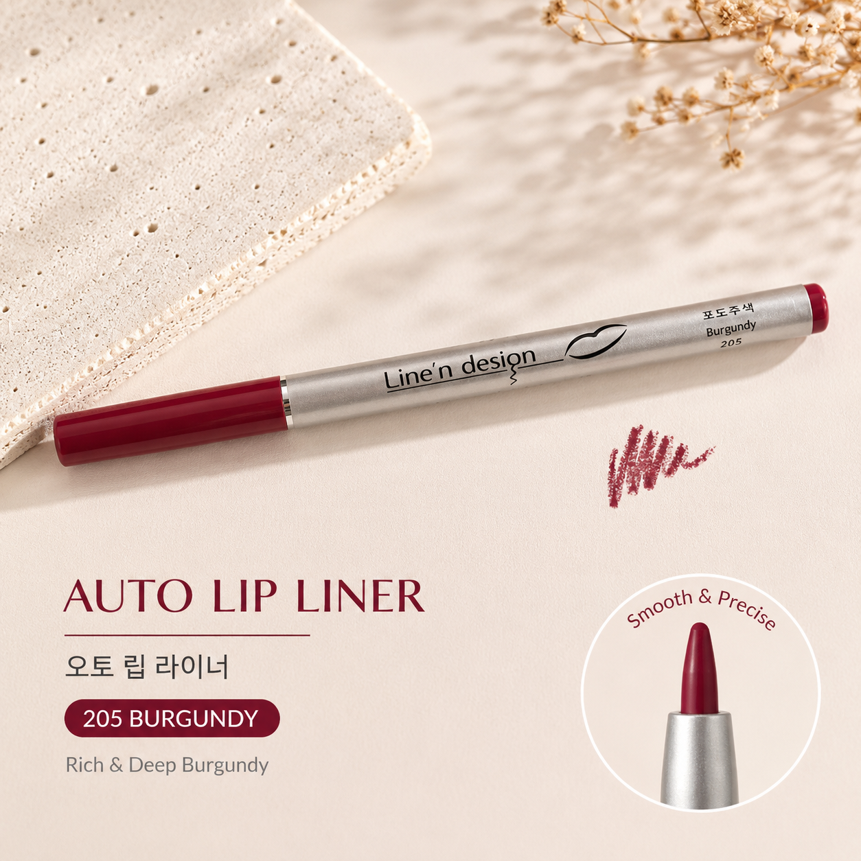 Mira Lip Liners