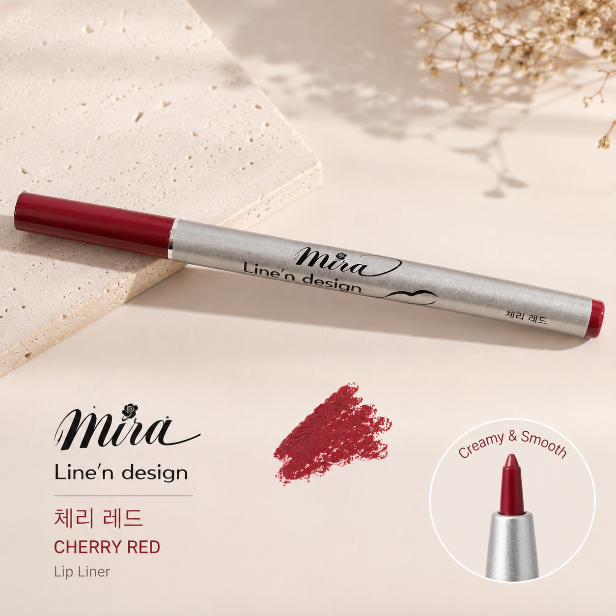 Mira Lip Liners