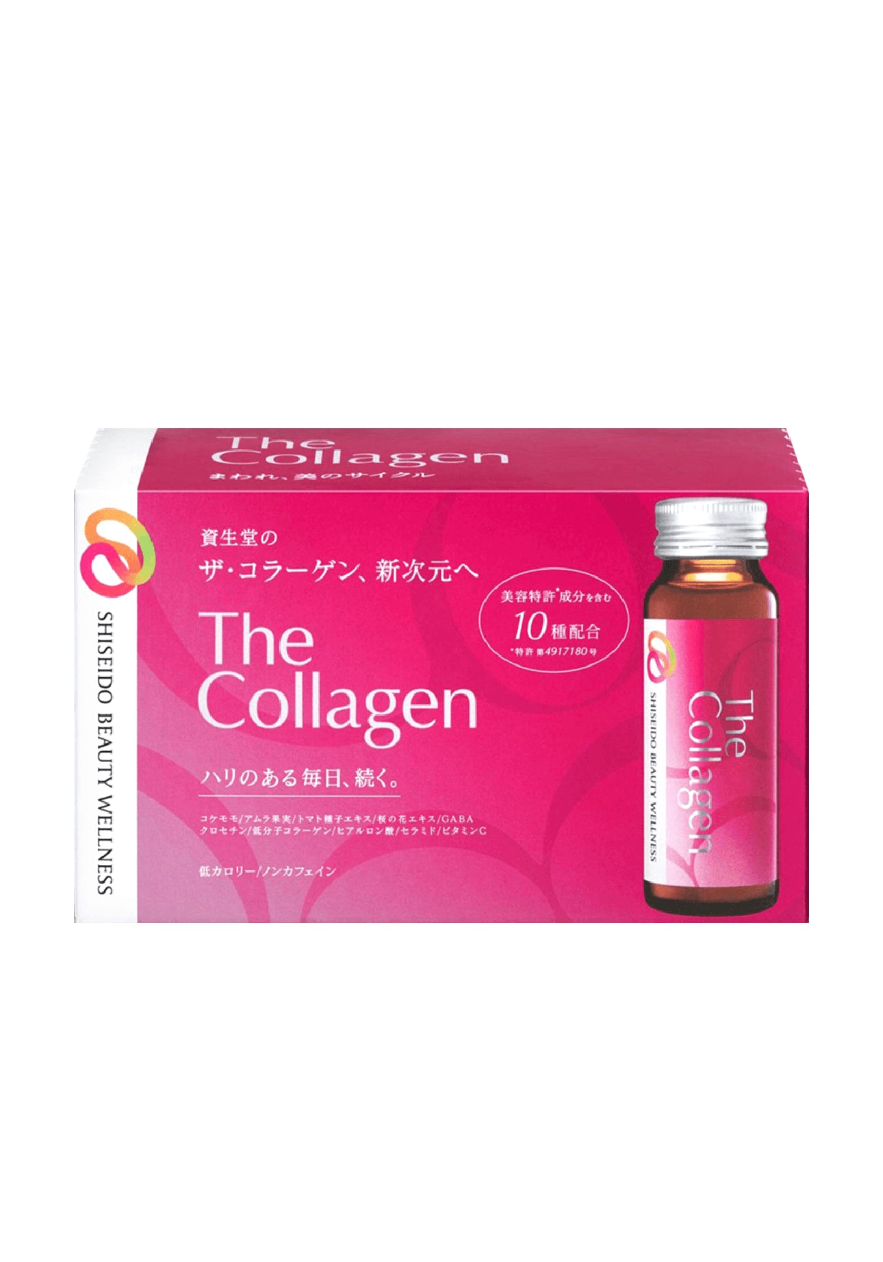 Shiseido Collagen Drink (10 bottle)