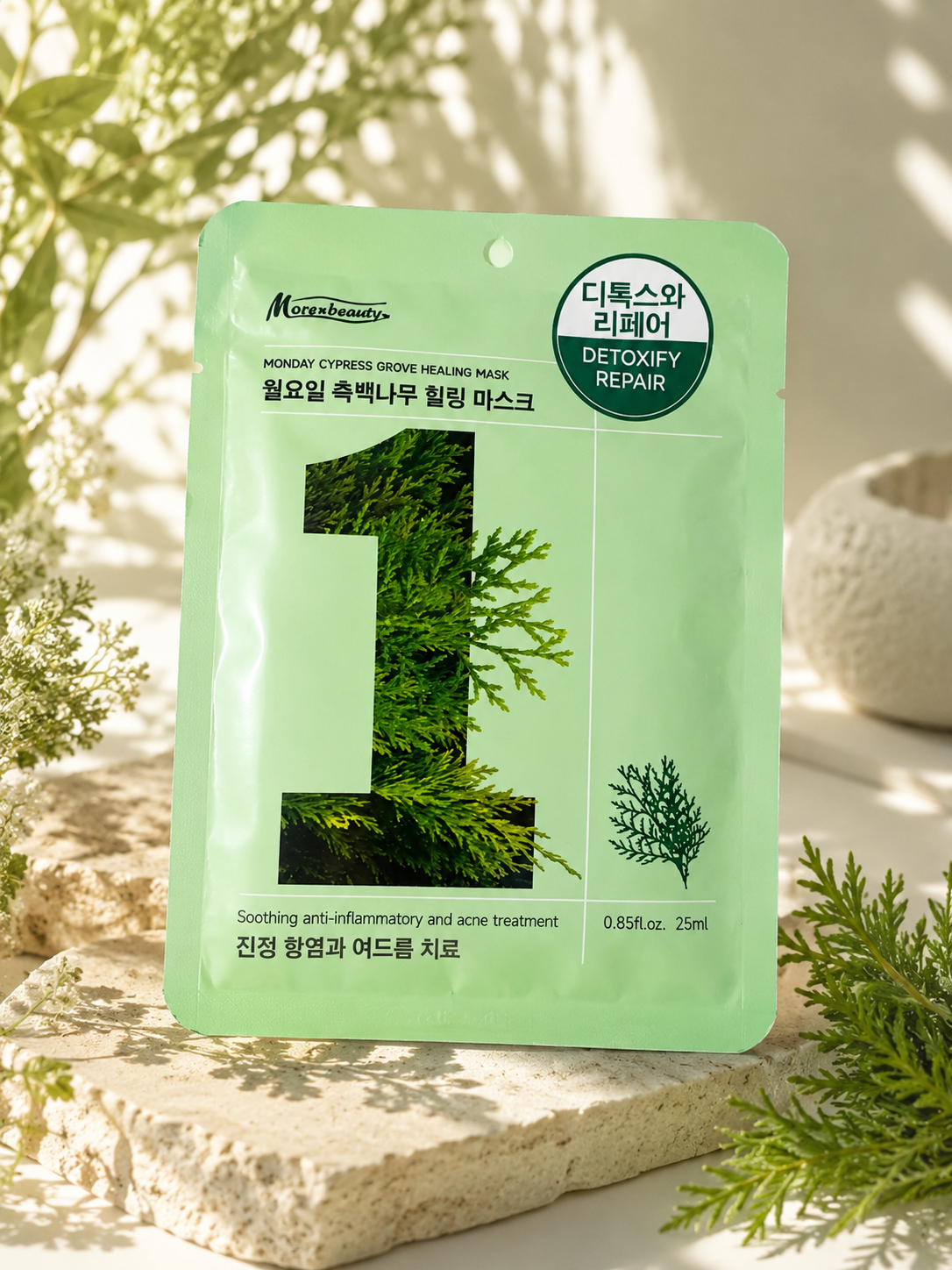More Beauty Healing Mask