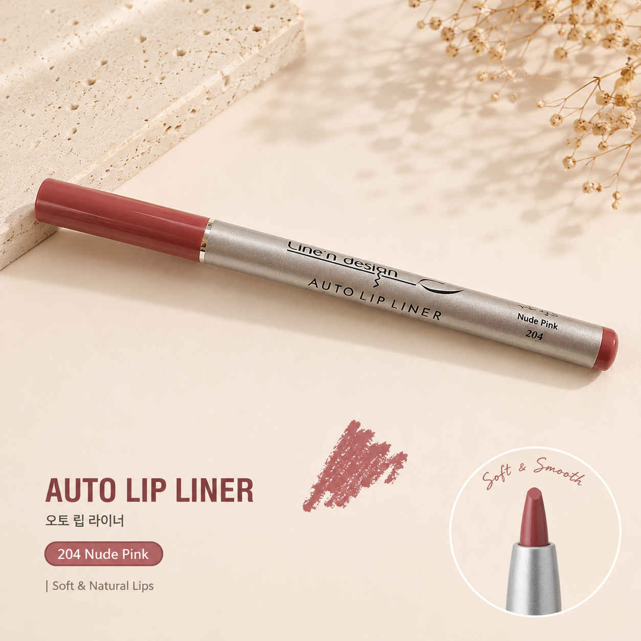 Mira Lip Liners