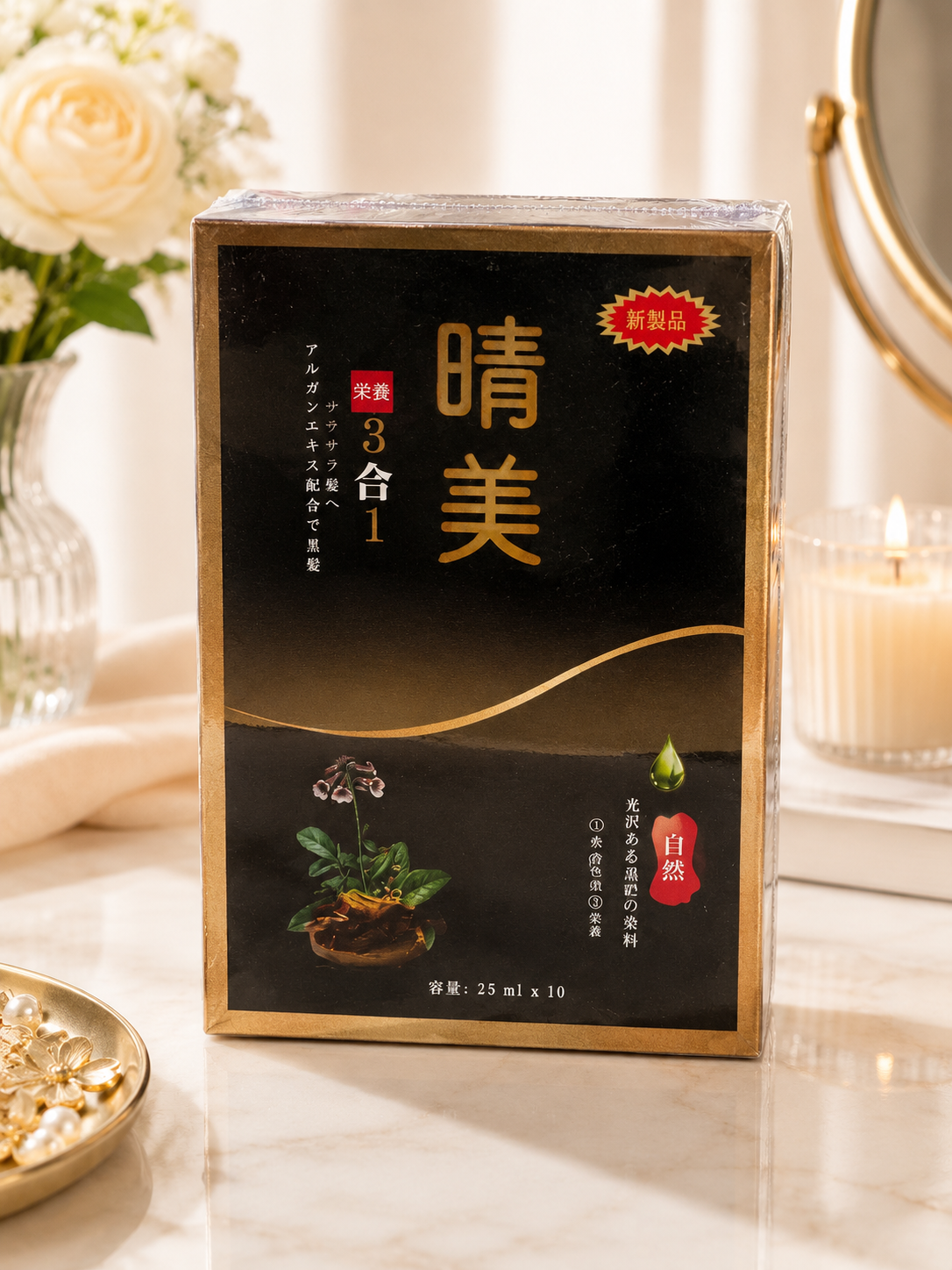 KOMI BLACK HAIR DYE (Made in Japan)