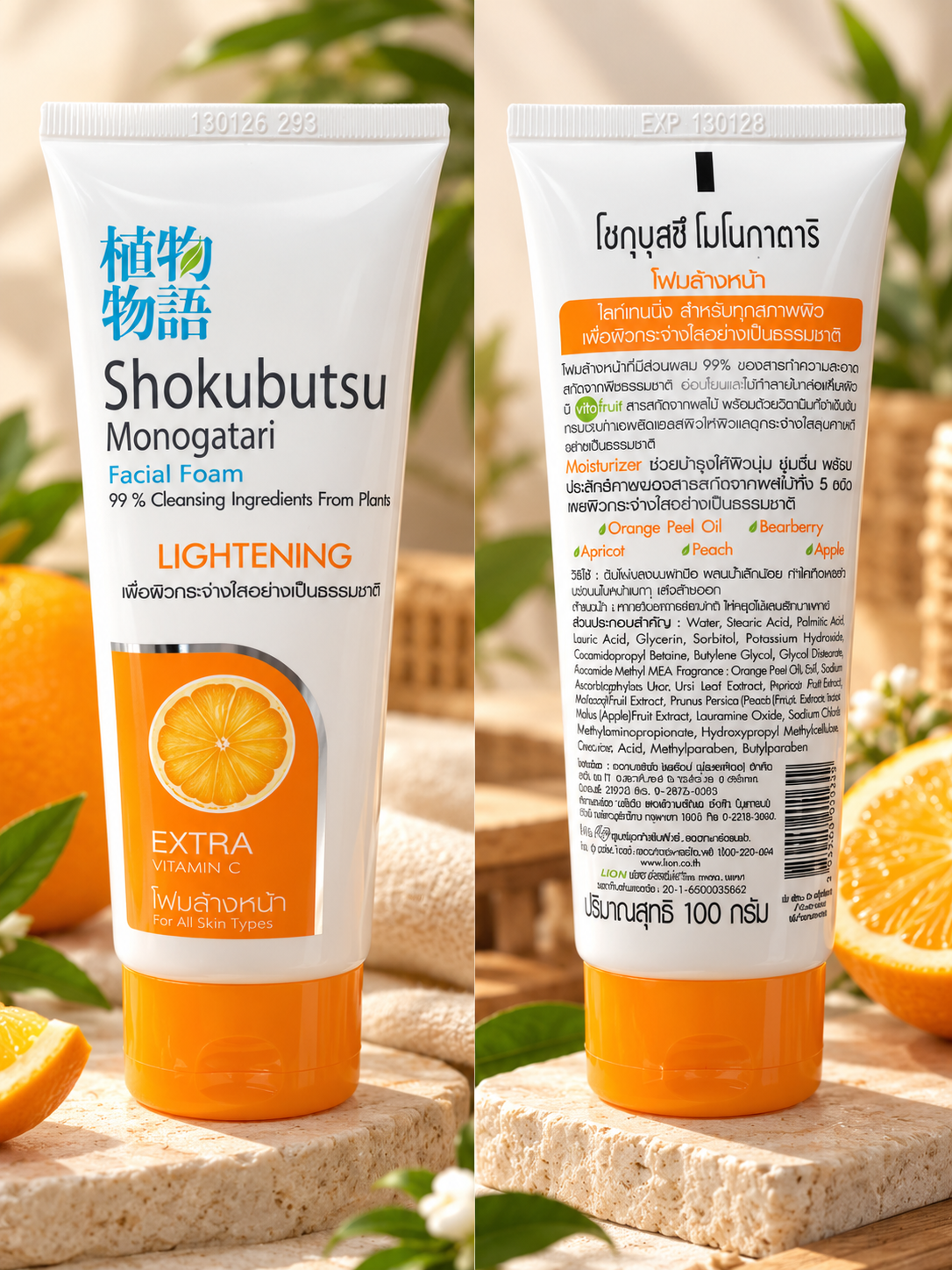 Shokubutsu Vitamin C Facial Foam